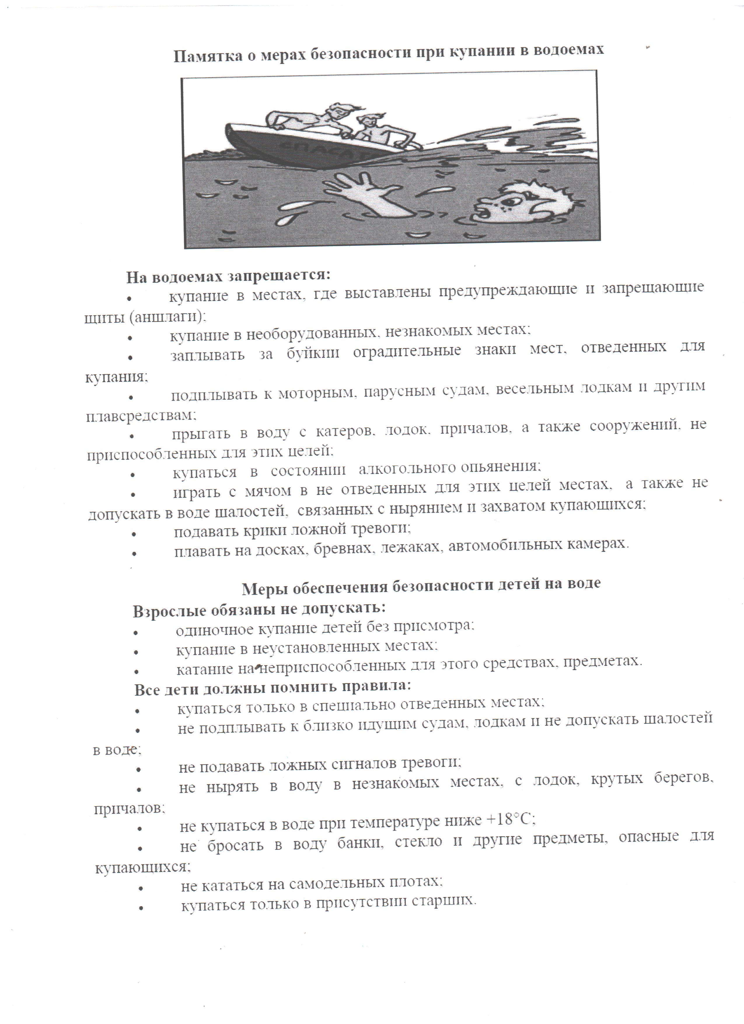 Открыть оригинальное изображение
