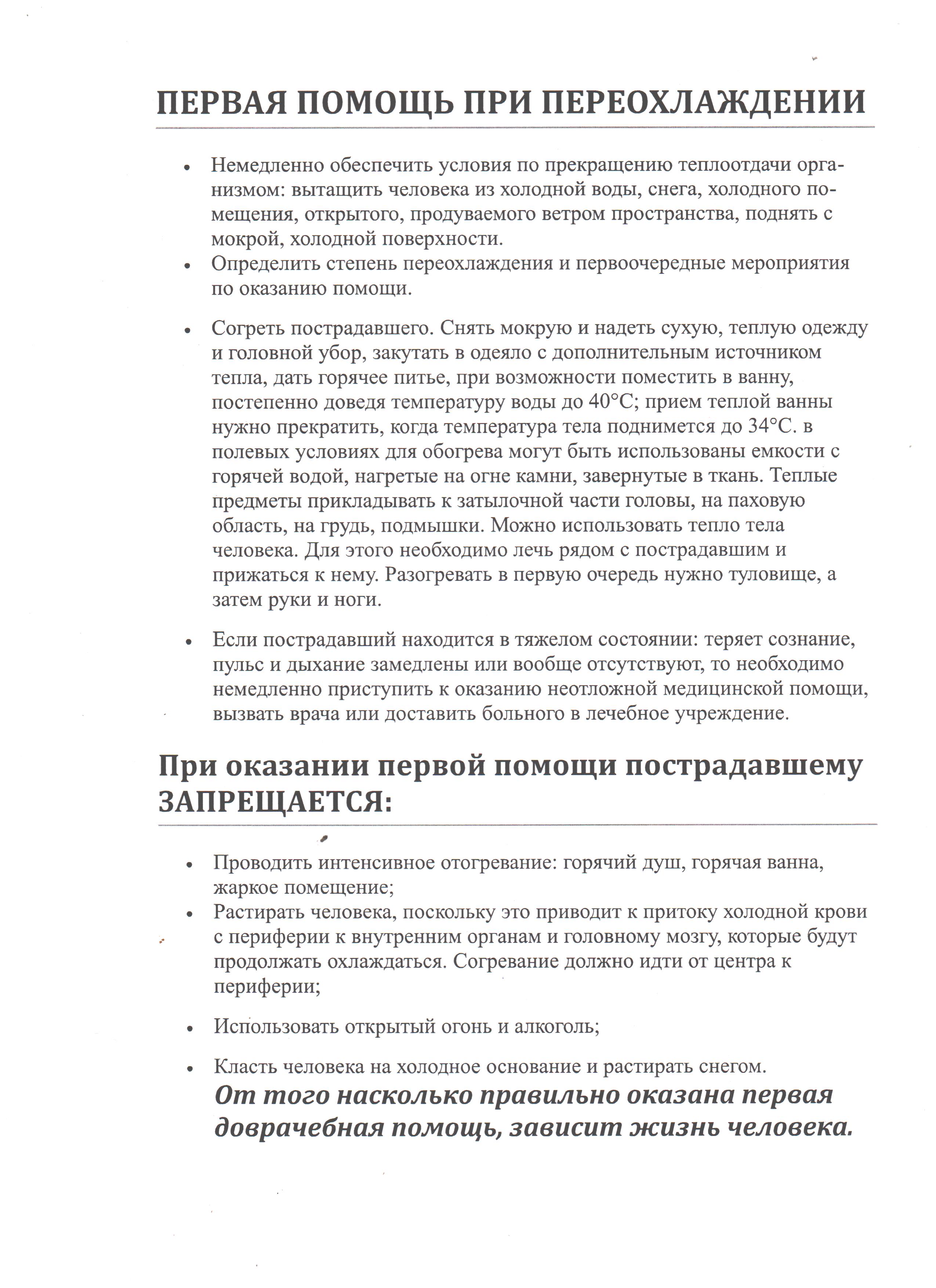 Открыть оригинальное изображение