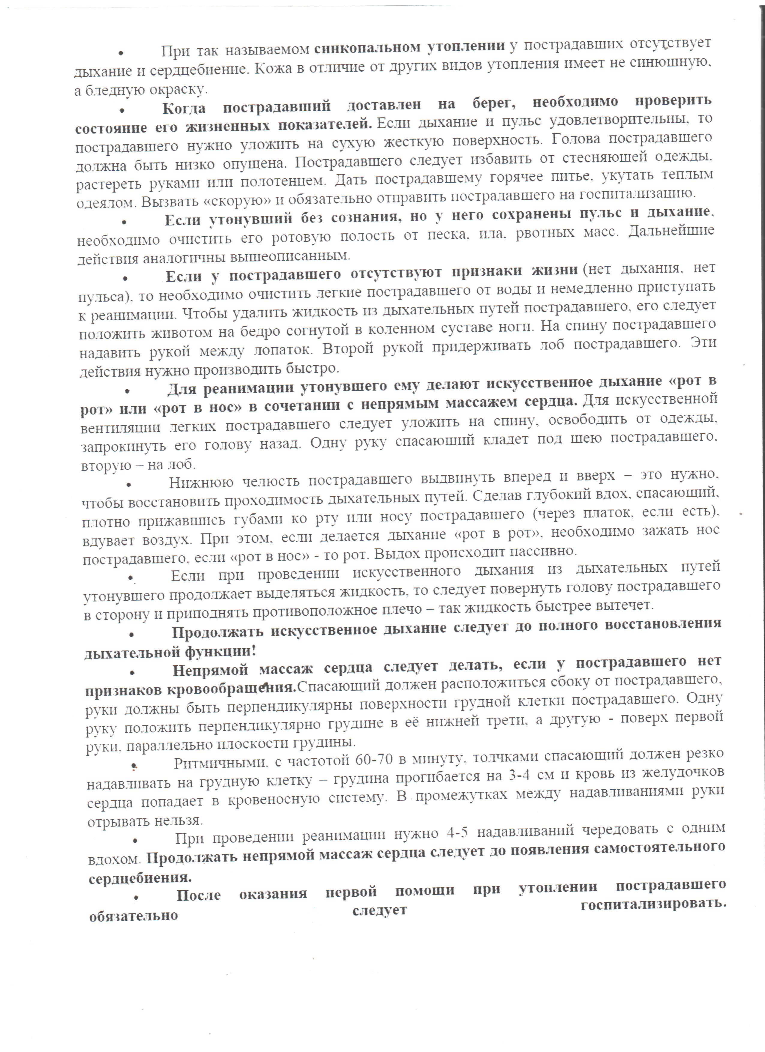 Открыть оригинальное изображение