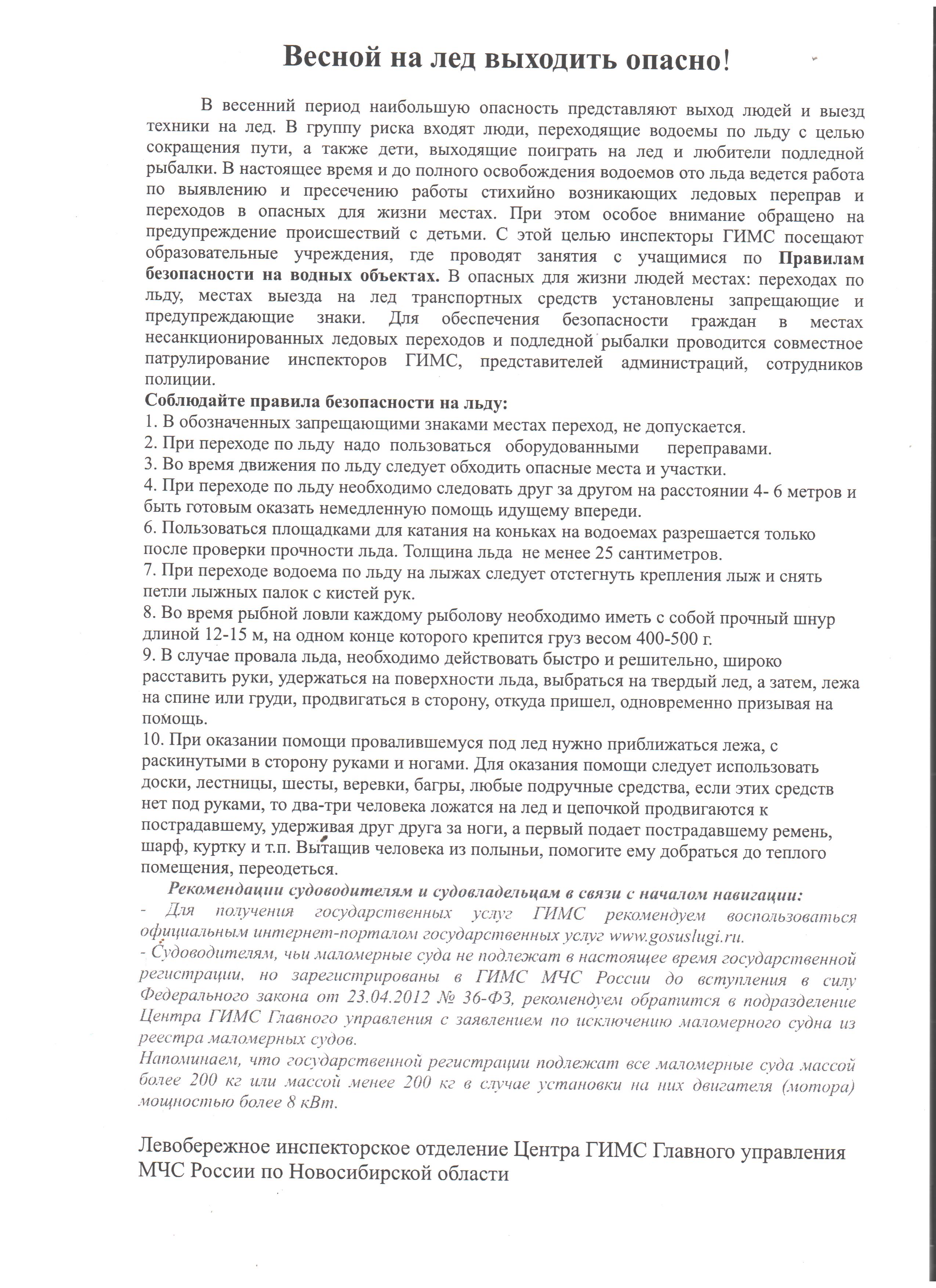 Открыть оригинальное изображение