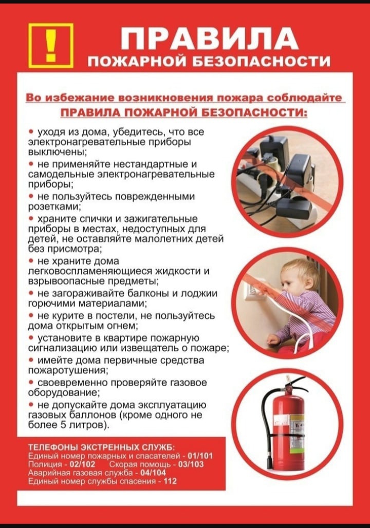 Открыть оригинальное изображение